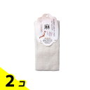 【送料無料!(地域限定)】マーナ 麻タオル ボディタオル B396 1枚入 2個セット