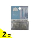 【送料無料!(地域限定)】マーナ 歯ブラシホルダー W614 2個入 (クリア) 2個セット