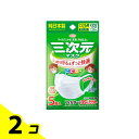 【送料無料!(地域限定)】三次元マスク こども用サイズ ホワイト 5枚入 2個セット