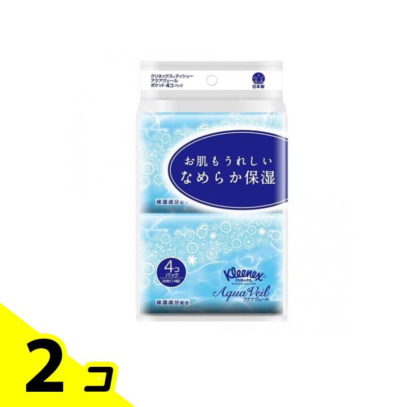 【送料無料！（地域限定）】クリネックス ティシュー アクアヴェール ポケット 28枚(14組) 4個パック 2個セット