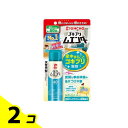 【送料無料!(地域限定)】KINCHO ゴキブリムエンダー 20mL (40プッシュ) 2個セット