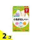 【送料無料!(地域限定)】ビーンスターク おやつタイプ 小魚おせんべい 2枚× 5袋 2個セット