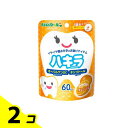【送料無料!(地域限定)】ビーンスターク ハキラ オレンジ味 60粒 2個セット