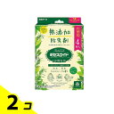 【送料無料!(地域限定)】Natural(ナチュラル)ミセスロイド クローゼット・洋服ダンス用 4個入 (お徳用) 2個セット