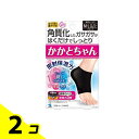 【送料無料!(地域限定)】小林製薬 かかとちゃん 1足入 (M-Lサイズ) 2個セット