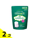 【送料無料!(地域限定)】ビーンスターク 薬用 ヘアシャンプー 300mL (詰め替え用) 2個セット