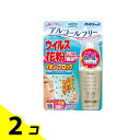 【送料無料!(地域限定)】アレルシャット ウイルス花粉 イオンでブロック ミストタイプ 300回分 (95mL) 2個セット