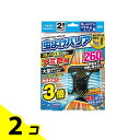 【送料無料!(地域限定)】フマキラー 虫よけバリア ブラック 3Xパワー アミ戸用 260日 2個入 2個セット