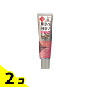 【送料無料!(地域限定)】CIELO(シエロ) カラートリートメント リタッチ用 ナチュラルブラウン 140g 2個セット