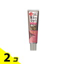 【送料無料!(地域限定)】CIELO(シエロ) カラートリートメント リタッチ用 ダークブラウン 140g 2個セット