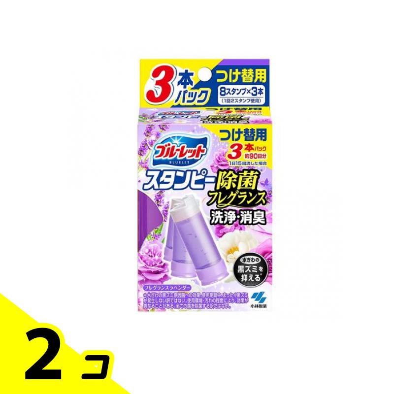 【送料無料！（地域限定）】ブルーレットスタンピー 除菌フレグランス フレグランスラベンダー 28g (×3..