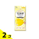 【送料無料!(地域限定)】三次元ダイヤモンドマスク プラチナシリーズ 5枚入 (カナリアイエロー) 2個セット