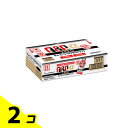 【送料無料!(地域限定)】キューピーコーワαゼロドリンク 100mL× 50本 2個セット