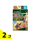 【送料無料!(地域限定)】バンテリンコーワ加圧サポーター 手くび専用 ふつう〜大きめ 1枚入 2個セット