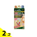 【送料無料!(地域限定)】バンテリンコーワ加圧サポーター ひざ専用 大きめLサイズ 1枚入 (ホワイト) 2個セット