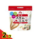 【送料無料!(地域限定)】森永 スキムミルク 175g 2個セット