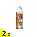 【送料無料!(地域限定)】フマキラー お部屋の虫キラーダブルジェット 450mL 2個セット