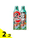 【送料無料!(地域限定)】フマキラー ヤブ蚊バリア 480mL (×2本パック) 2個セット