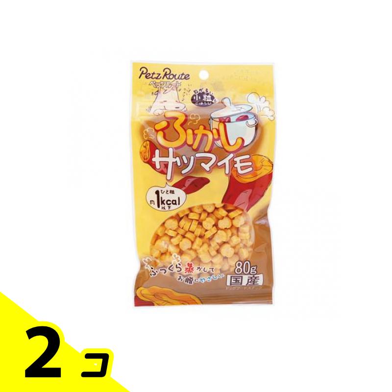【送料無料！（地域限定）】ペッツルート 犬用 ふかしサツマイモ 80g 2個セット