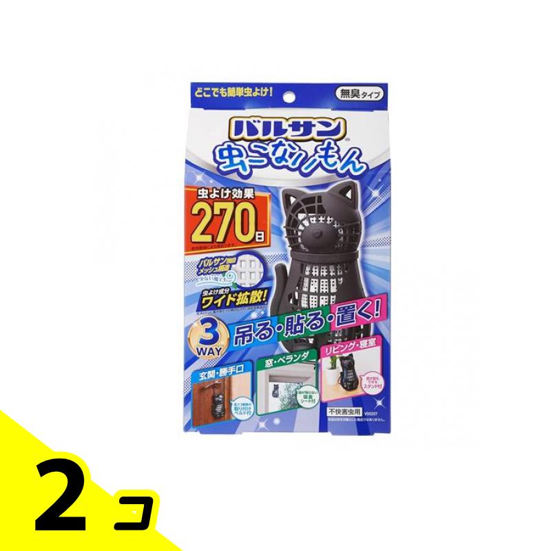 【送料無料！（地域限定）】バルサン 虫こないもん 3WAY ネコ 虫よけ効果270日 1個入 2個セット