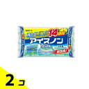 【送料無料!(地域限定)】アイスノンソフト 1個入 2個セット