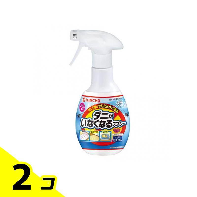 【送料無料！（地域限定）】KINCHO ダニがいなくなるスプレー フローラルソープの香り 300mL 2個セット