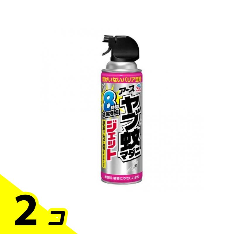 【送料無料！（地域限定）】アース ヤブ蚊マダニジェット 屋外用 480mL× 1本入 2個セット
