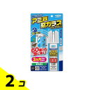 【送料無料!(地域限定)】フマキラー 虫よけバリア アミ戸窓ガラスワンプッシュ 100回分 90mL 2個セット