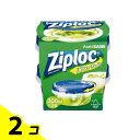 【送料無料!(地域限定)】Ziploc(ジップロック) スクリューロック 300mL (×2個入り) 2個セット