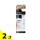 【送料無料!(地域限定)】uno(ウーノ) スキンバリアローション 100mL 2個セット