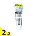 【送料無料!(地域限定)】NONIO(ノニオ) プラス ホワイトニング ハミガキ 130g 2個セット