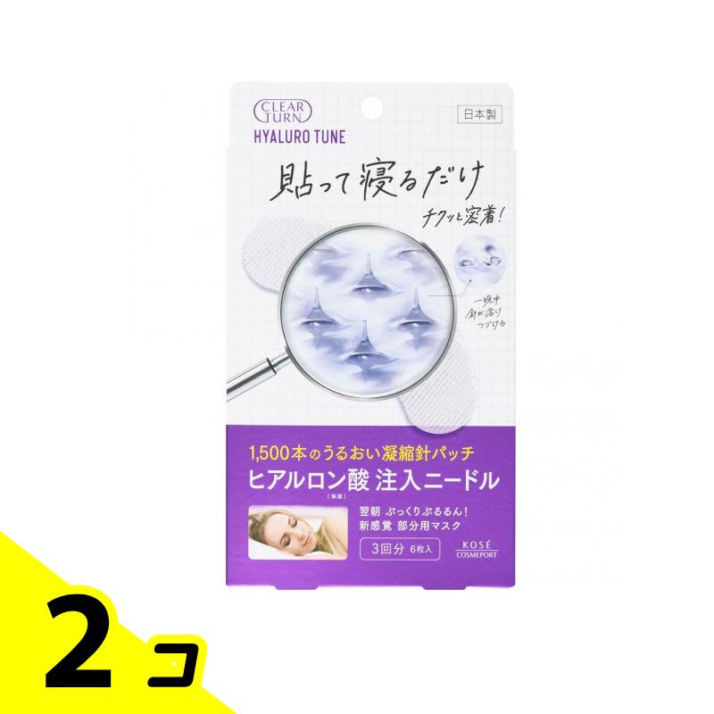 楽天市場】ヒアロディープパッチ(総枚数12 ~ 23枚)の通販 楽天市場】ヒアロディープパッチ(総枚数12 ~ 23枚)の通販