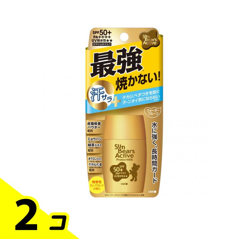 【送料無料!(地域限定)】サンベアーズ アクティブプロテクトミルク 30g 2個セット