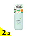 【送料無料!(地域限定)】VERDIO ベルディオUVモイスチャージェルN ポンプ付 220g 2個セット