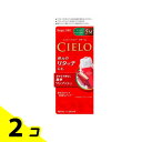 【送料無料!(地域限定)】シエロ ヘアカラー EXクリーム 1個 (ダークモカブラウン 5M) 2個セット