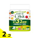 【送料無料!(地域限定)】エリエール i:na(イーナ) トイレットティシュー 3.2倍巻 ダブル 4ロール入 2個セット