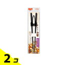 【送料無料!(地域限定)】ハビナース 使いやすいお箸 1個 2個セット