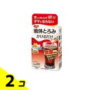 【送料無料!(地域限定)】ハビナース 液体とろみ かけるだけ 14g (×14包) 2個セット