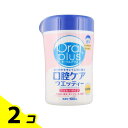 【送料無料!(地域限定)】オーラルプラス 口腔ケアウエッティー マイルド 100枚入 2個セット
