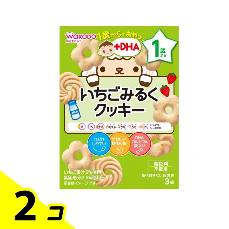 【送料無料！（地域限定）】1歳からのおやつ+DHA いちごミルククッキー 16g (×3袋) 2個セット 使用期限2025年9月のものを含む特価商品となっております