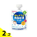 【送料無料!(地域限定)】和光堂 はじめてのカルピス ジュレ 70g 2個セット