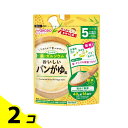 【送料無料!(地域限定)】和光堂 たっぷり手作り応援 おいしいパンがゆ風 40g 2個セット