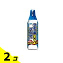 【送料無料!(地域限定)】クモの巣ゼロバリアスプレー 450mL 2個セット