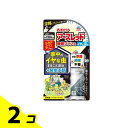 【送料無料!(地域限定)】虫コロリアース 1プッシュ式スプレー 80プッシュ 20mL 2個セット