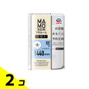 【送料無料!(地域限定)】マモルーム 蚊用 取替えボトル 4ヵ月 1440時間用 45mL× 1本入 2個セット