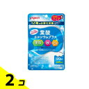 【送料無料!(地域限定)】ピジョン(Pigeon) 葉酸カルシウムプラス 120粒 (約60日分) 2個セット