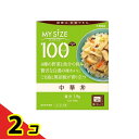 【送料無料!(地域限定)】大塚食品 100kcalマイサイズ 中華丼 150g 2個セット