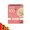 【送料無料!(地域限定)】大塚食品 100kcalマイサイズ 蟹のあんかけ丼 150g 2個セット 使用期限2025年12月のものを含む特価商品となっております