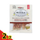 【送料無料!(地域限定)】ドギーマン 無添加良品 国産鶏の白むね肉巻き 9本入 2個セット