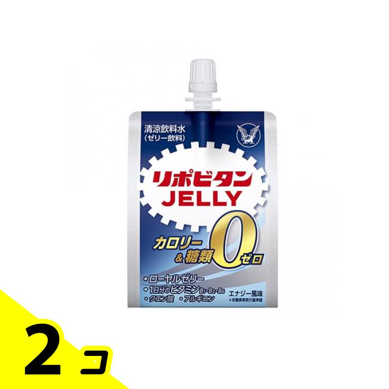 【送料無料!(地域限定)】リポビタンゼリーZERO(ゼロ) 180g 2個セット